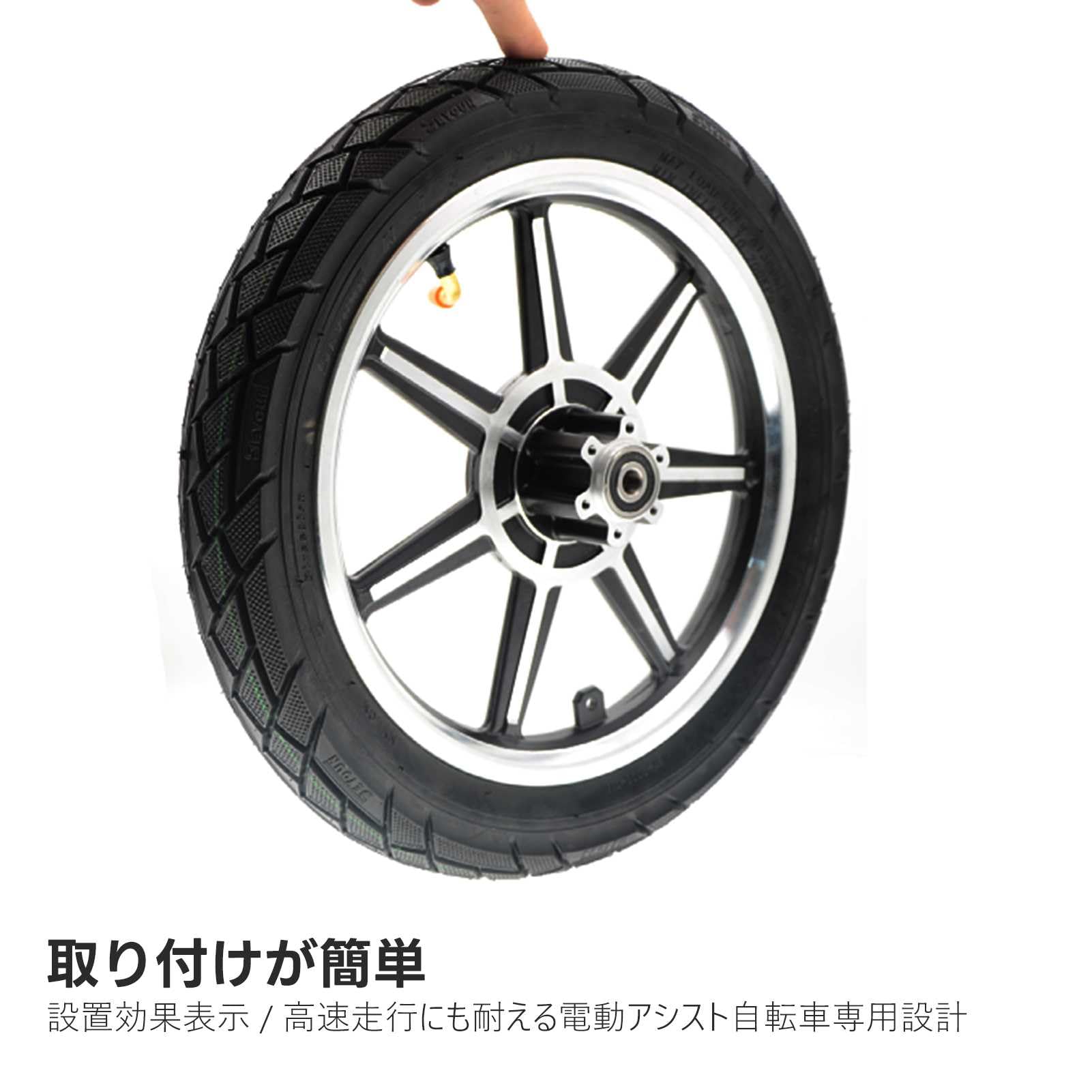 タイヤ 14インチ 7858.jpg